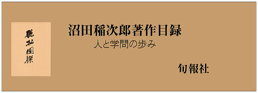 労働法教室 〔平成９年〕/労働法令協会/慶谷淑夫