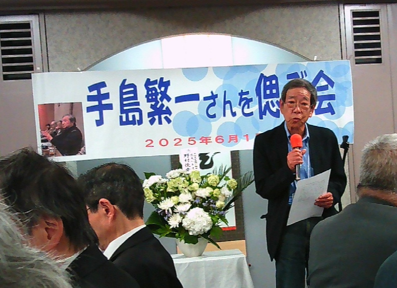 250601inui11 250601inui11