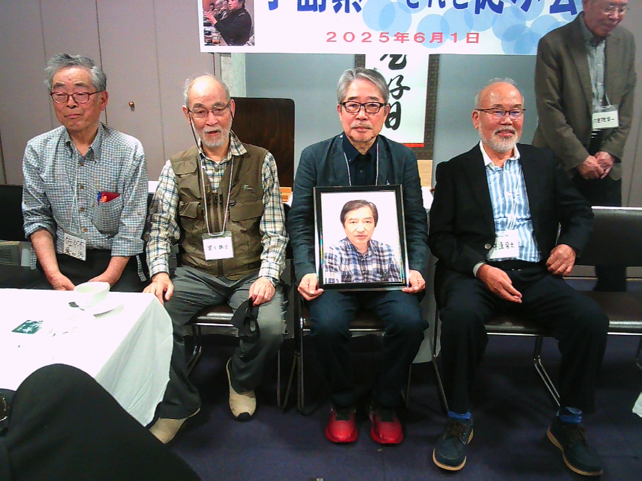 250601otootosan 250601otootosan